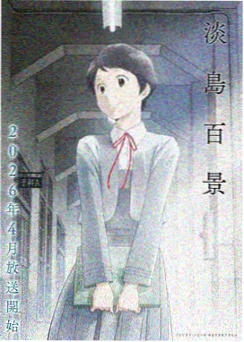极恶老大第2集