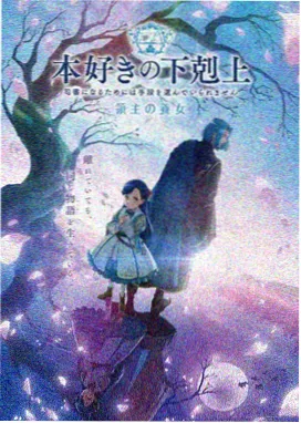 极恶老大第4集